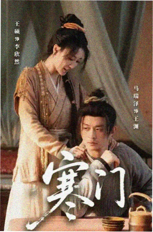 沉香如屑故事框架速读档案封面