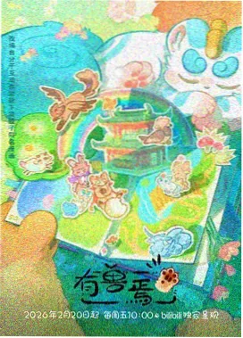 剪辑节奏与留白处理幕后手记
